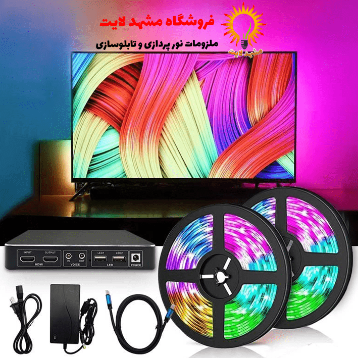 تی وی بک لایت - تصویر 3