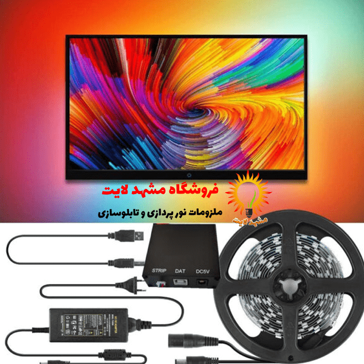 تی وی بک لایت